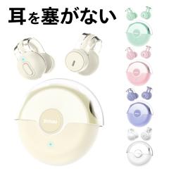 ショックス SKZ-EP-000054 イヤーカフ型完全ワイヤレスイヤホン